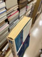 つむじ風社員