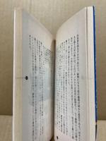 惑星P-13の秘密