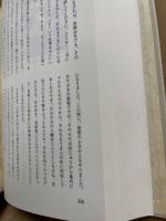 広島経済人の昭和史