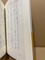 ガメ・オベールの日本語練習帳