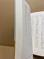 ガメ・オベールの日本語練習帳