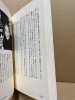 とり・みきのしりとり物語