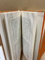 漱石全集　全35冊　（新書版）