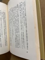 夜船閑話
