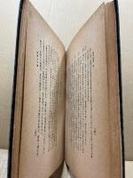 聖徳太子讃