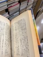 砂のように眠る : むかし「戦後」という時代があった