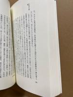 鑑真
