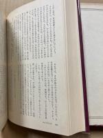 世界の名著