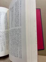 中国古典文学大系