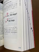 一億人の英文法 : すべての日本人に贈る-「話すため」の英文法