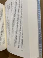 イギリス・ロマン派とフランス革命 : ブレイク, ワーズワス, コールリッジと1790年代の革命論争