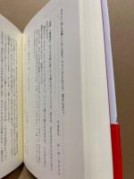 D.H.ロレンス書簡集3　1912
