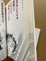 どけどけ