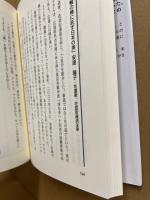 知のメディエーター : 地域に開かれた大学をめざして