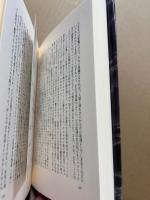 中間航路