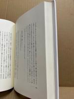 源氏の恋文