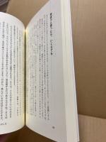 一流の田舎町 : 二流の都会づくりをやめた町