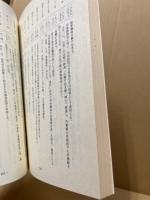 広島大河附近の街 : 旭町 翠町 出汐町 霞町 丹那新町
