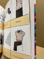 いったいどうした?セーラーとペッカ