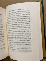D.H.ロレンスの文学 : 非人称の世界
