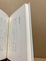 宗匠の部屋