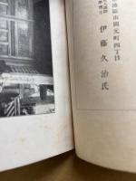 絶対苦痛なき断食療法