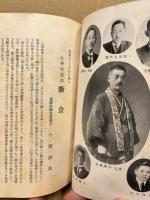 絶対苦痛なき断食療法