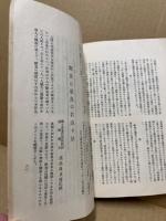 絶対苦痛なき断食療法