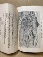 絶対苦痛なき断食療法