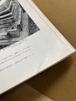 ヒロシマは生きていた