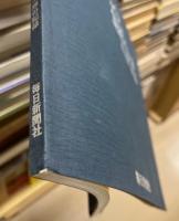 ヒロシマは生きていた