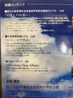 記憶との出逢い　DVD