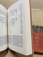 王漁洋