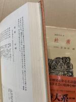 杜甫