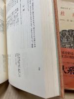 杜甫
