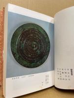 古詩源