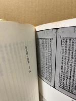 魚玄機・薛涛