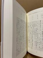 心ひろき友人たちへ : 四人の女性に宛てたヘンリー・ジェイムズの手紙