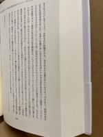心ひろき友人たちへ : 四人の女性に宛てたヘンリー・ジェイムズの手紙
