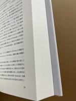 Chaucerの曖昧性の構造