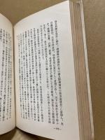 上代日本染織史