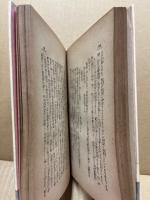 芝居のうらおもて
