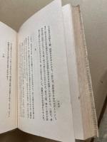 露宿洞雑筆