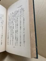 立志奮闘忠孝美談　朝暾に映ゆる国華