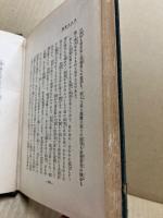 立志奮闘忠孝美談　朝暾に映ゆる国華