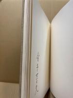 金守世士夫自選蔵書票集