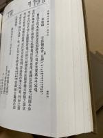 大日本古文書　家わけ第十七　大徳寺文書1～5(5冊)