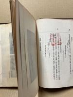 大日本古文書　家わけ第二　浅野家文書