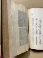 大日本古文書　家わけ第二　浅野家文書