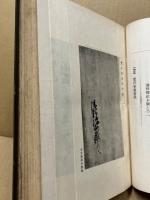 大日本古文書　家わけ第2　浅野家文書
